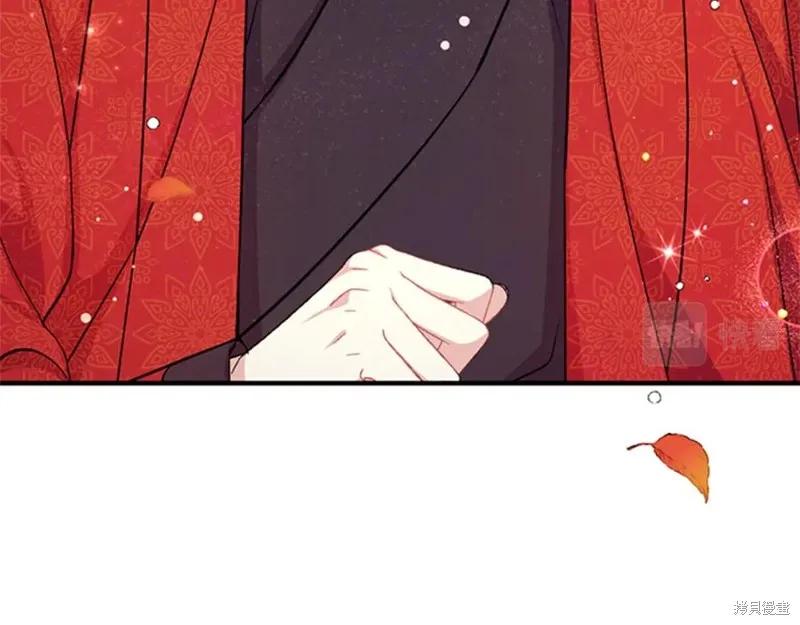 《异世界的野蛮皇后》第60话 第104页