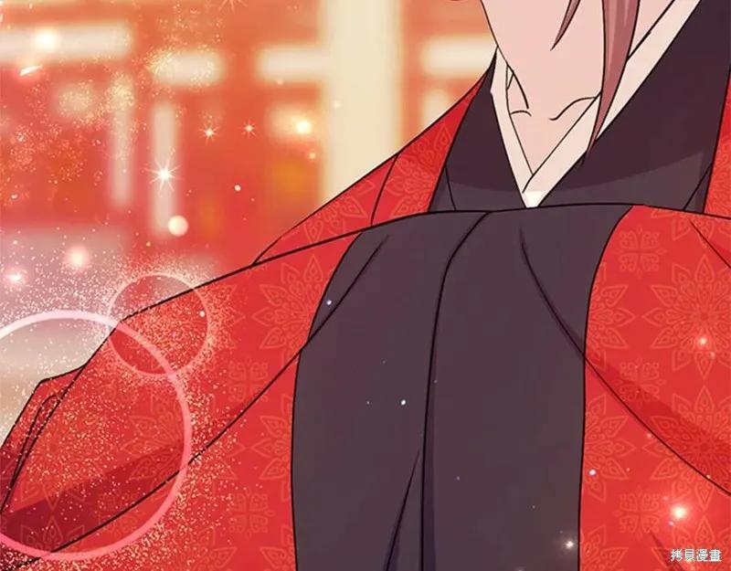 《异世界的野蛮皇后》第60话 第118页