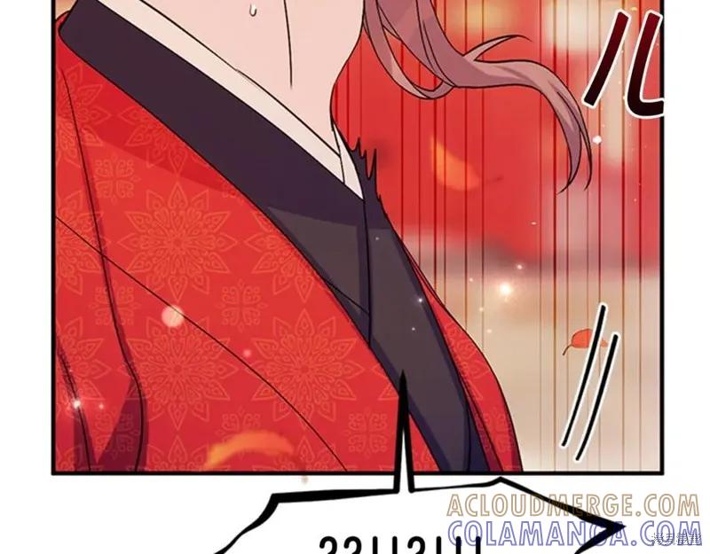 《异世界的野蛮皇后》第60话 第49页
