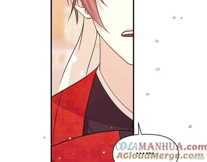 《异世界的野蛮皇后》第60话 第95页