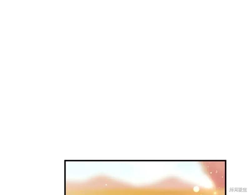 《异世界的野蛮皇后》第60话 第79页
