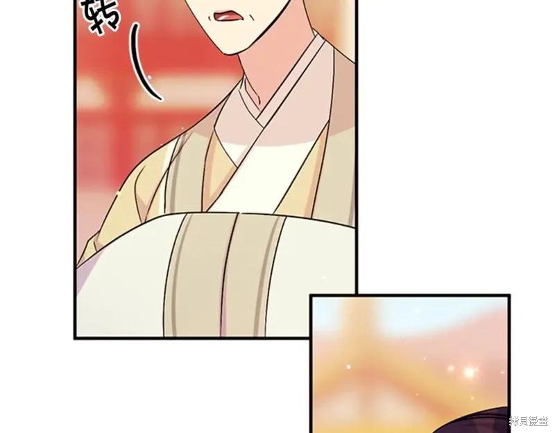 《异世界的野蛮皇后》第60话 第19页