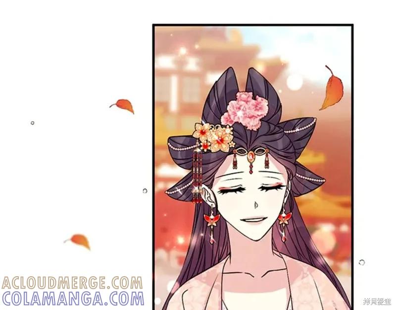 《异世界的野蛮皇后》第60话 第97页