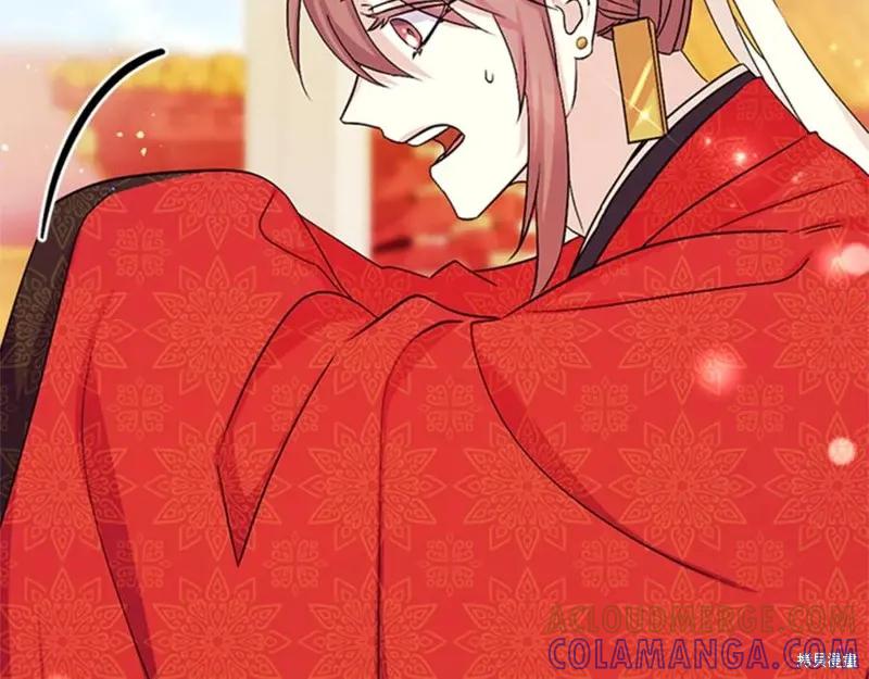 《异世界的野蛮皇后》第60话 第77页