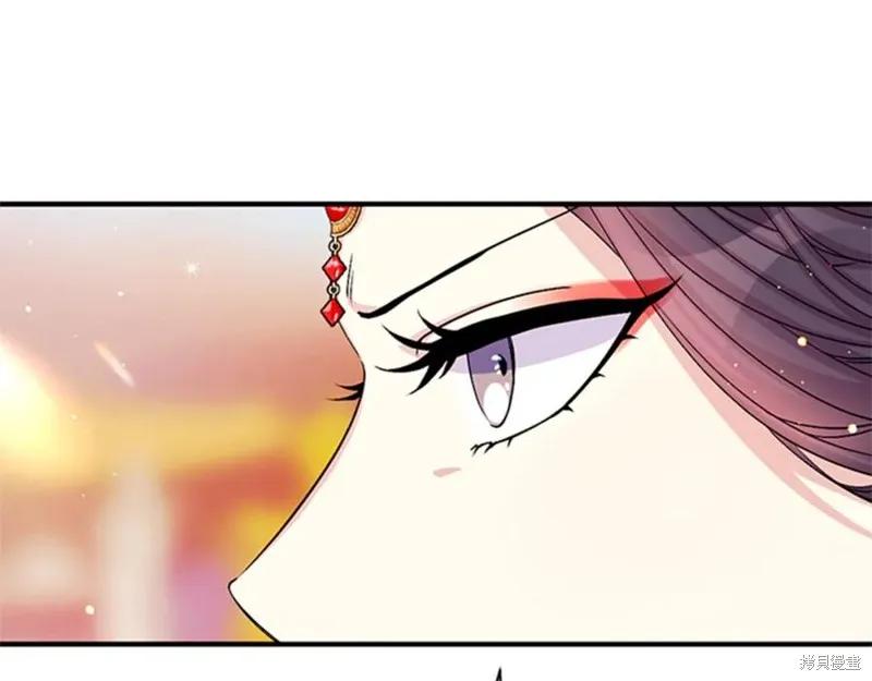《异世界的野蛮皇后》第60话 第28页