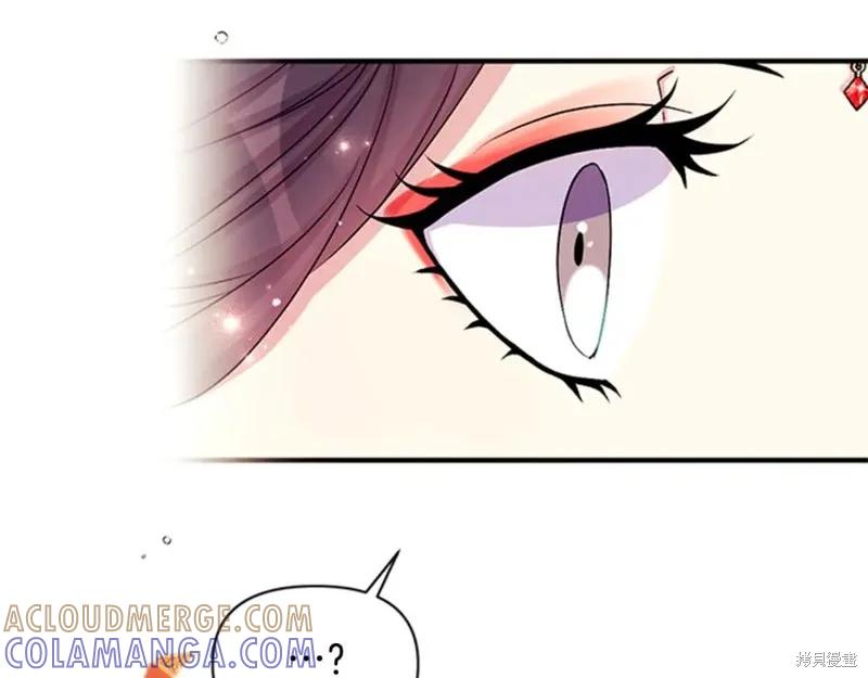 《异世界的野蛮皇后》第60话 第101页