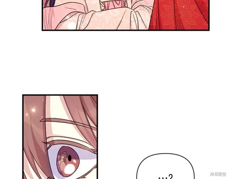 《异世界的野蛮皇后》第60话 第68页
