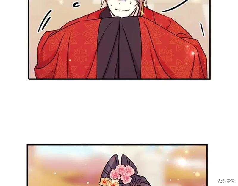 《异世界的野蛮皇后》第60话 第84页