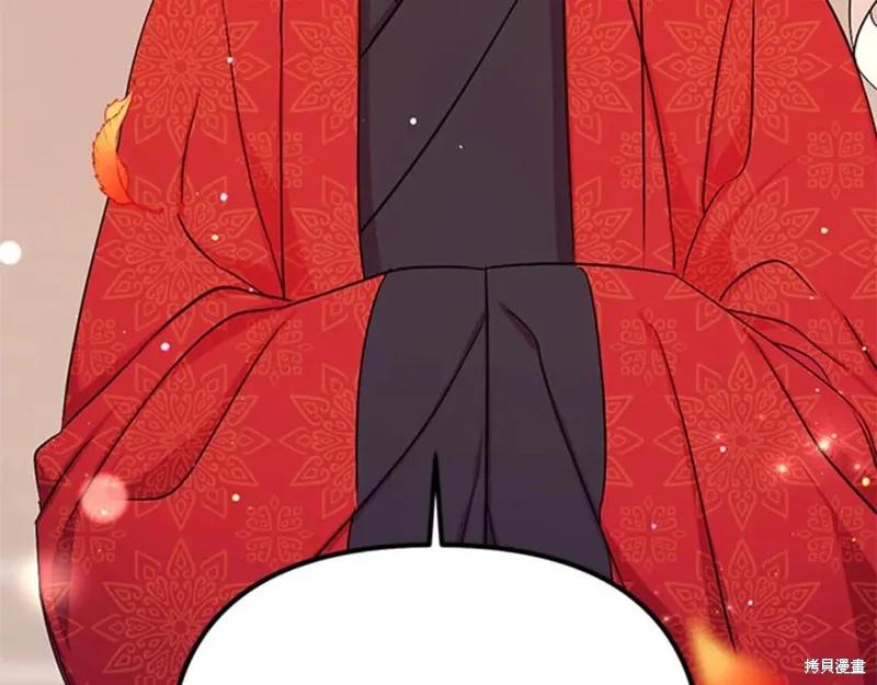 《异世界的野蛮皇后》第61话 第96页