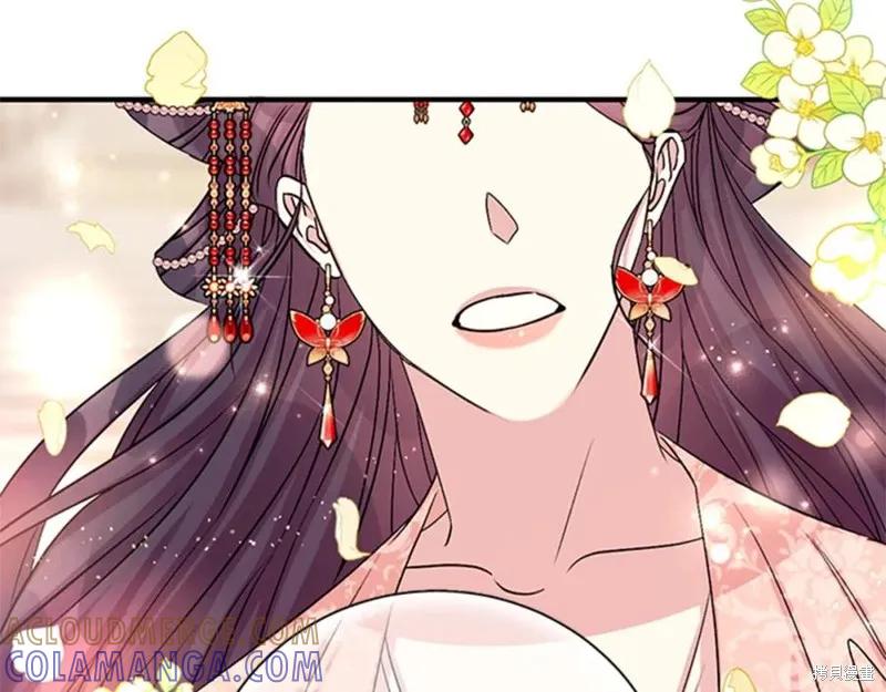 《异世界的野蛮皇后》第61话 第105页