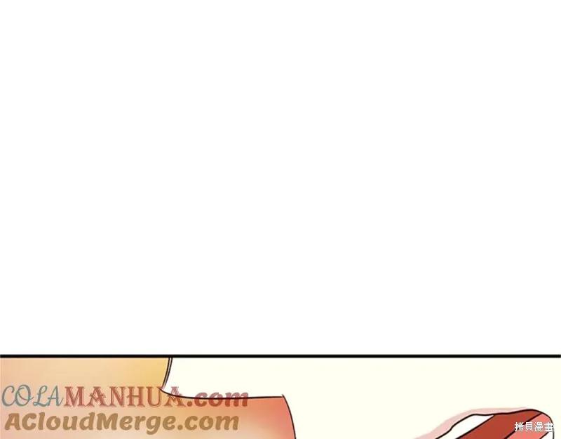 《异世界的野蛮皇后》第61话 第34页