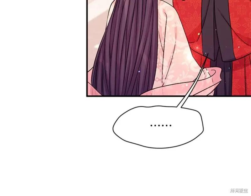 《异世界的野蛮皇后》第61话 第60页