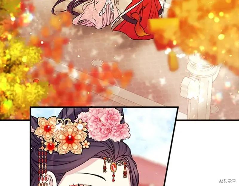 《异世界的野蛮皇后》第61话 第6页