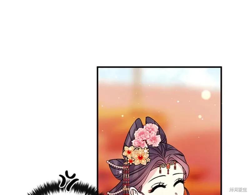 《异世界的野蛮皇后》第61话 第16页