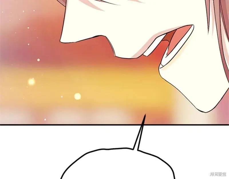 《异世界的野蛮皇后》第61话 第20页