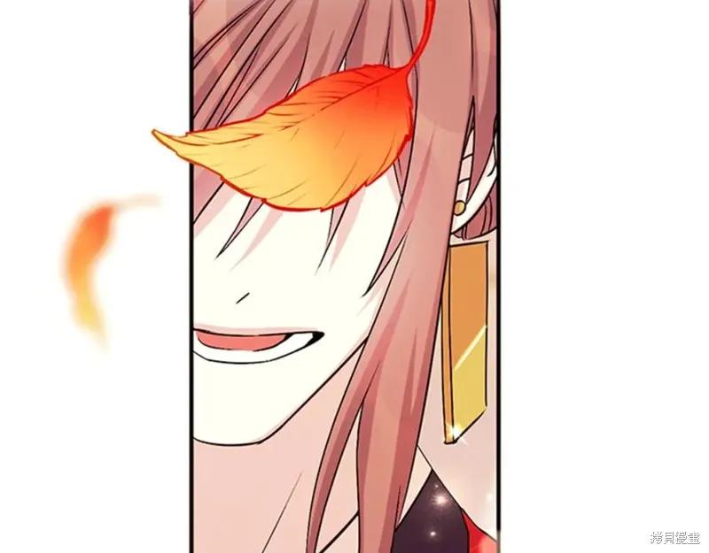 《异世界的野蛮皇后》第61话 第92页
