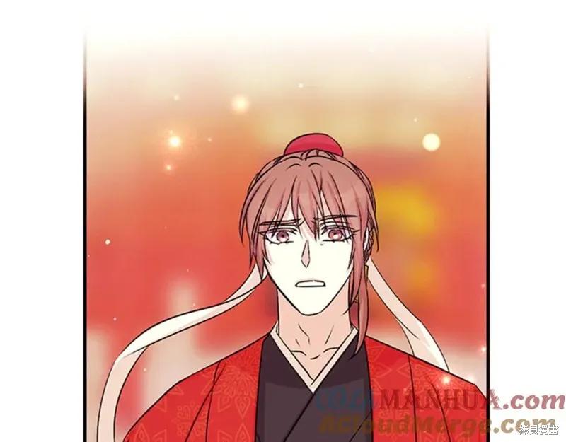 《异世界的野蛮皇后》第61话 第22页