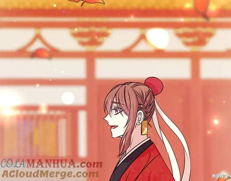 《异世界的野蛮皇后》第61话 第86页