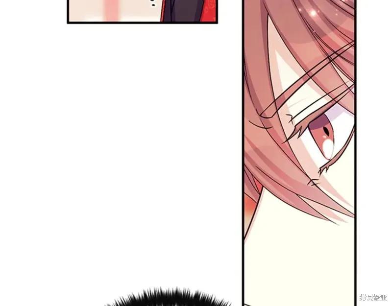 《异世界的野蛮皇后》第61话 第103页
