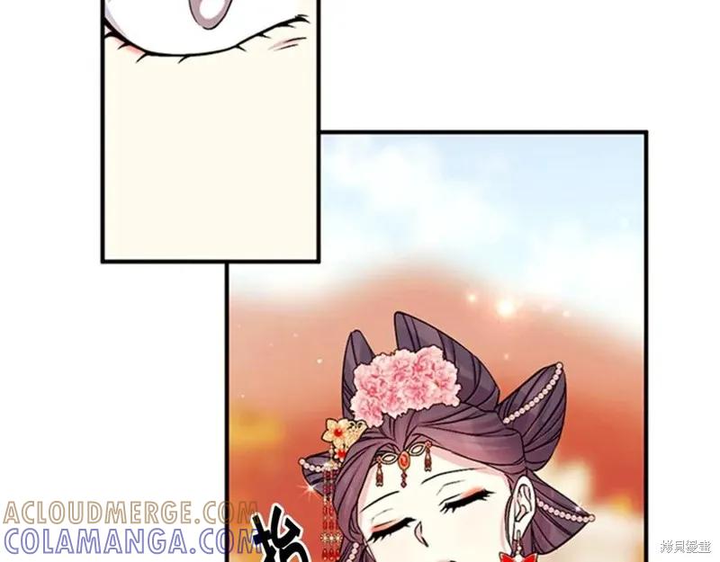 《异世界的野蛮皇后》第61话 第25页