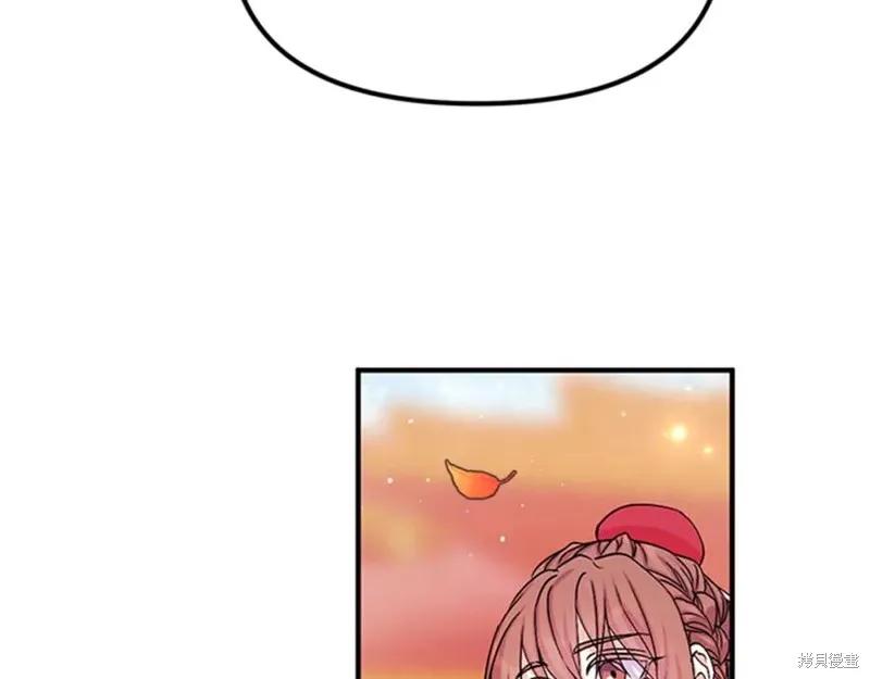 《异世界的野蛮皇后》第61话 第68页