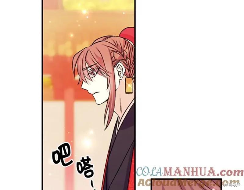 《异世界的野蛮皇后》第61话 第102页