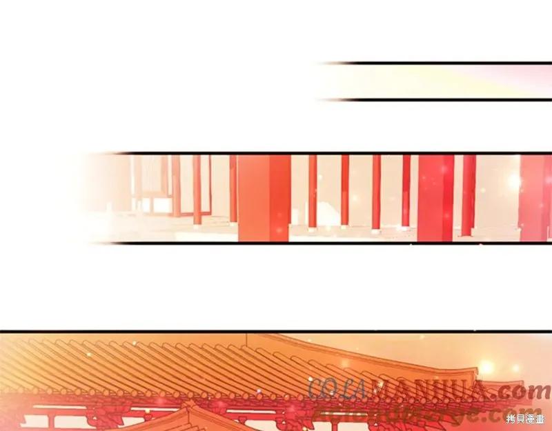 《异世界的野蛮皇后》第61话 第98页