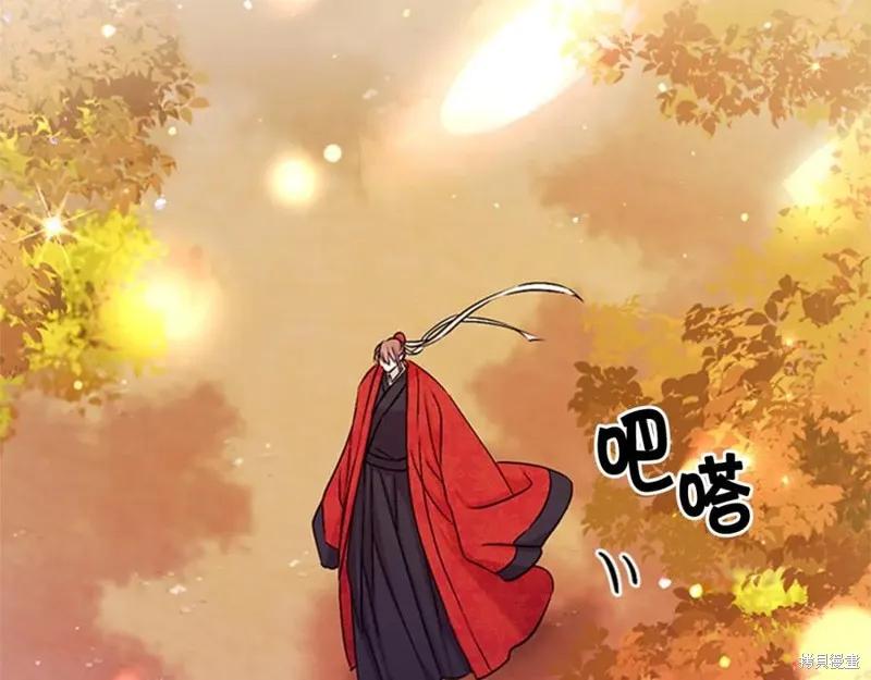 《异世界的野蛮皇后》第61话 第100页