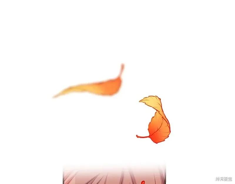 《异世界的野蛮皇后》第61话 第91页