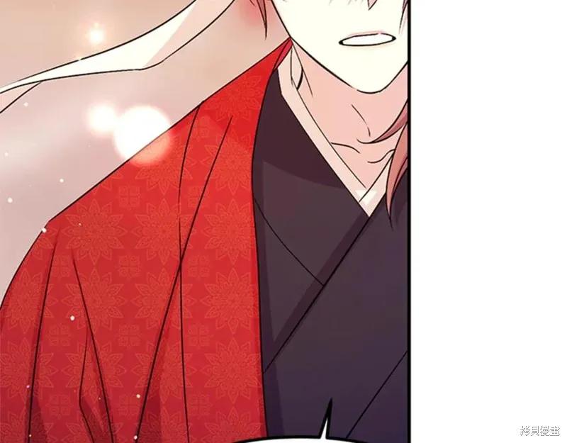 《异世界的野蛮皇后》第61话 第56页