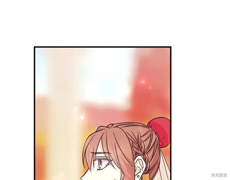 《异世界的野蛮皇后》第61话 第28页