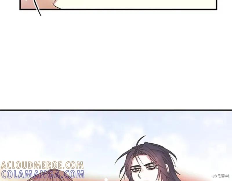 《异世界的野蛮皇后》第61话 第45页