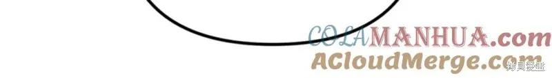 《异世界的野蛮皇后》第62话 第114页