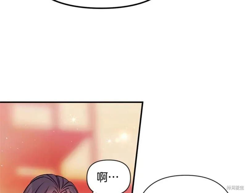 《异世界的野蛮皇后》第62话 第120页