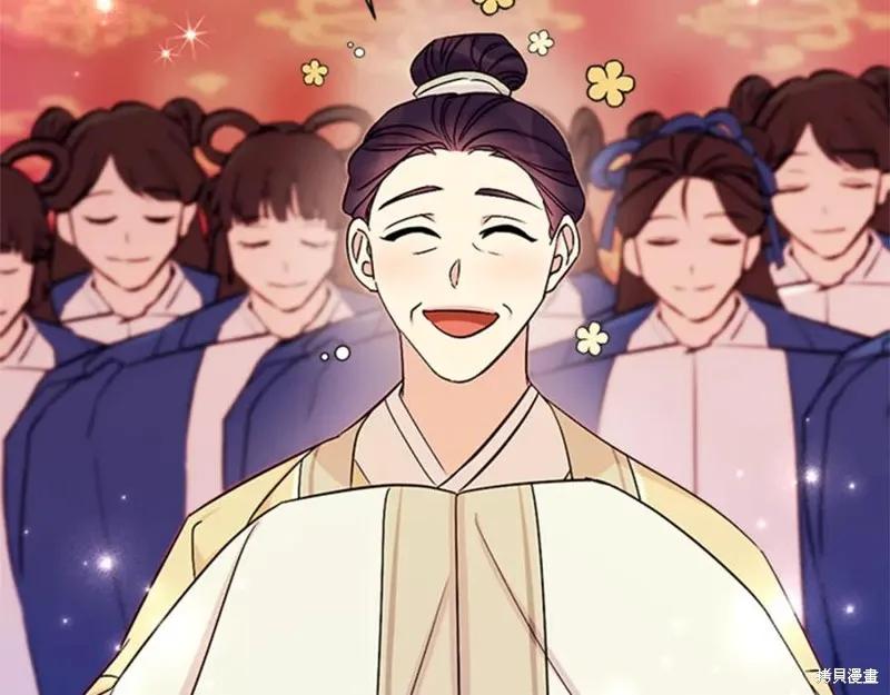 《异世界的野蛮皇后》第62话 第51页