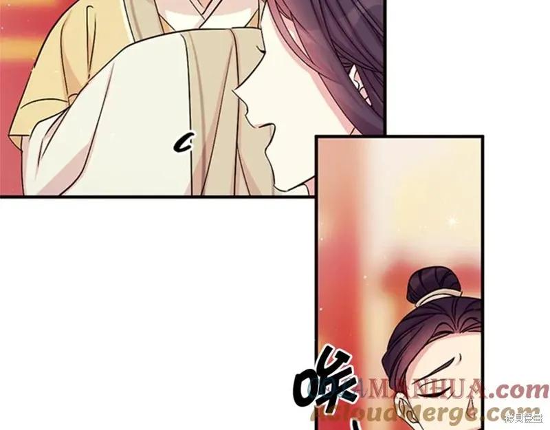 《异世界的野蛮皇后》第62话 第110页