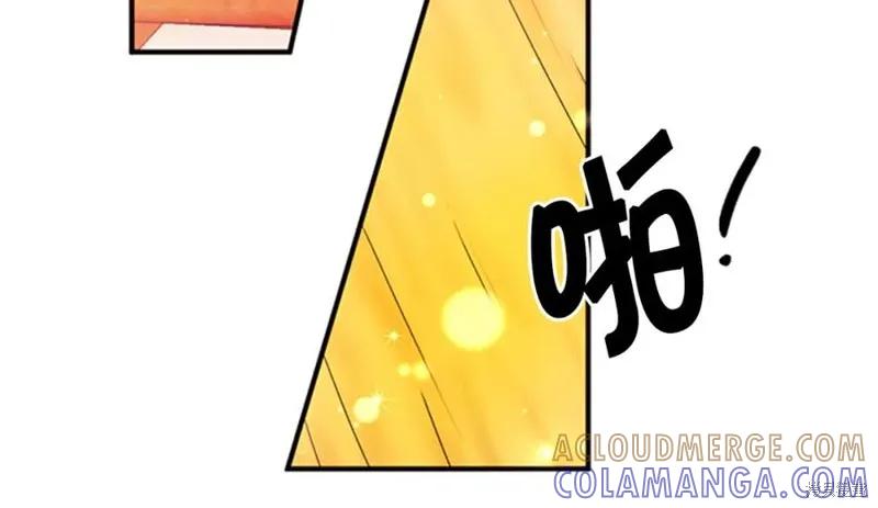 《异世界的野蛮皇后》第62话 第101页
