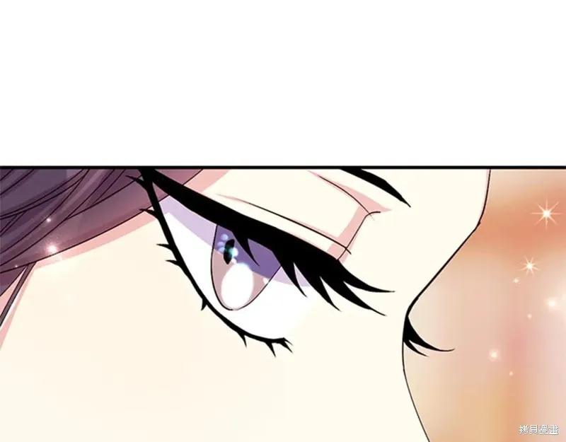 《异世界的野蛮皇后》第62话 第79页