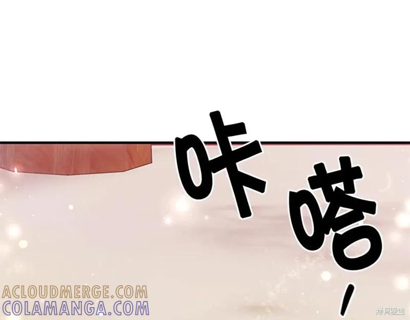 《异世界的野蛮皇后》第62话 第89页