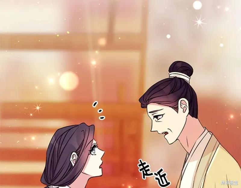 《异世界的野蛮皇后》第62话 第112页