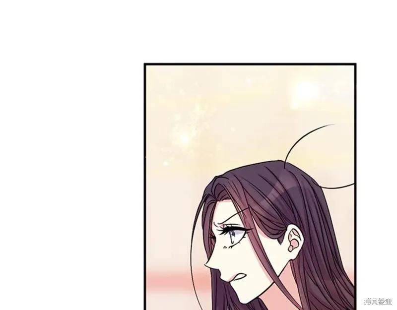 《异世界的野蛮皇后》第62话 第19页