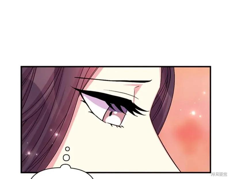 《异世界的野蛮皇后》第63话 第51页