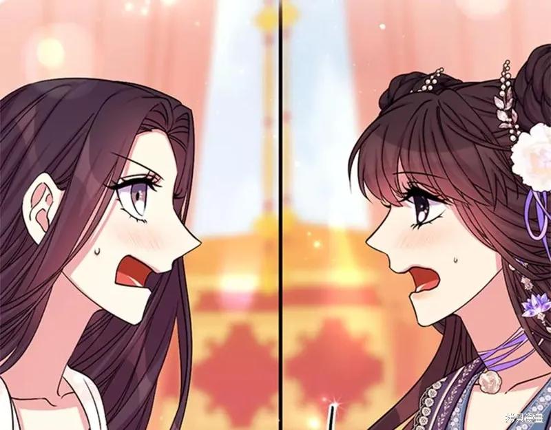 《异世界的野蛮皇后》第63话 第35页