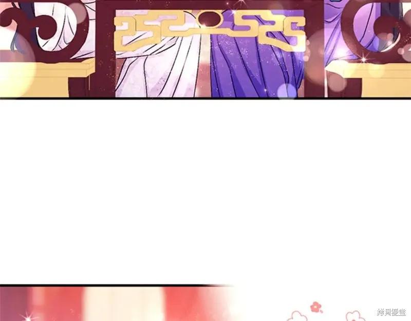 《异世界的野蛮皇后》第63话 第114页
