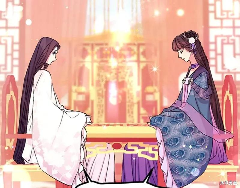 《异世界的野蛮皇后》第63话 第18页