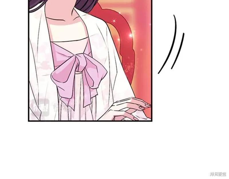 《异世界的野蛮皇后》第63话 第68页
