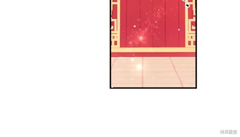 《异世界的野蛮皇后》第63话 第16页