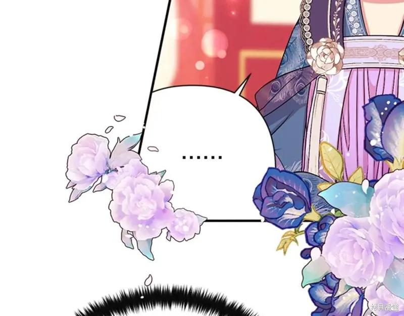 《异世界的野蛮皇后》第63话 第22页