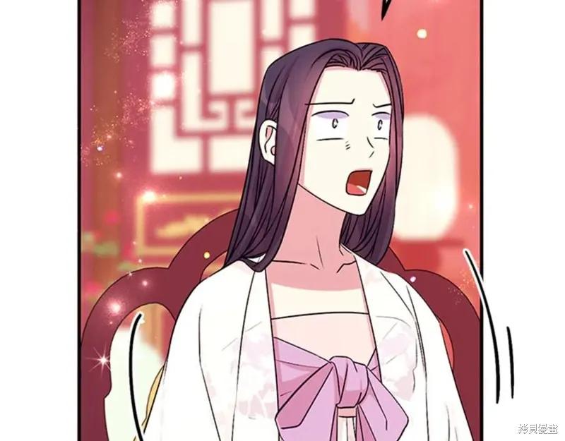 《异世界的野蛮皇后》第63话 第88页