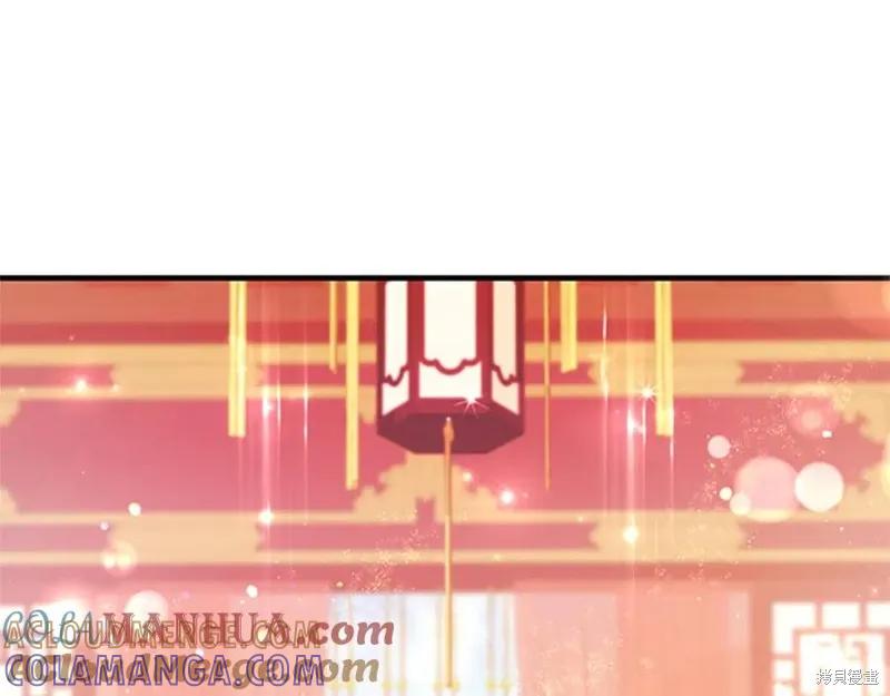 《异世界的野蛮皇后》第63话 第17页